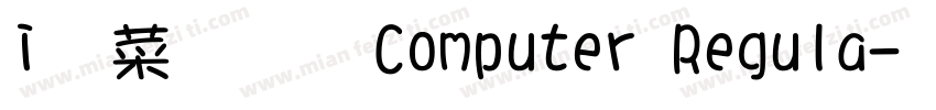 i絵文字 Computer Regula字体转换